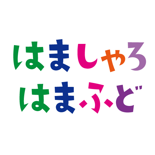 社労士オフィスはましゃろ